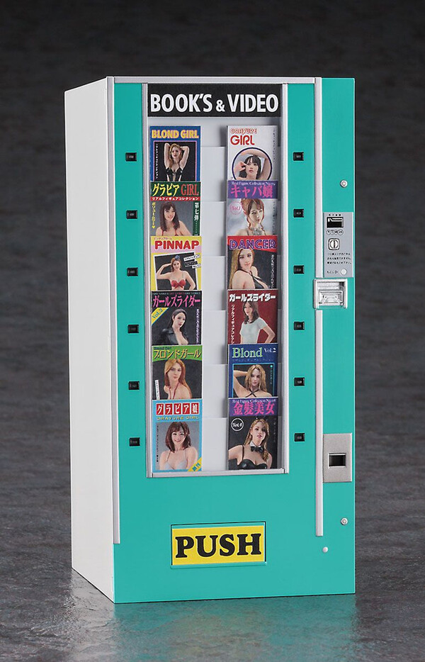 Retro Vending Machine (Book Vendor), Hasegawa, Model Kit, 1/12, 4967834620131
